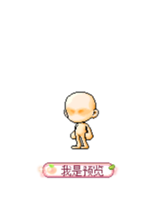 PINKPINK