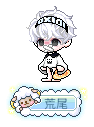 荒尾
