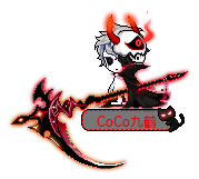 CoCo九鹤