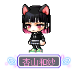 杏山和纱