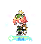 箭神