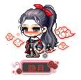 隐月