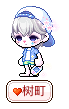 树町