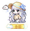 念旧