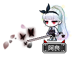 阿良
