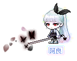 阿良