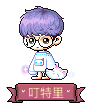 叮特里