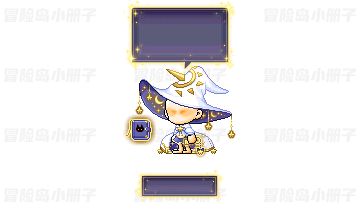 森林魔法师礼包（女）