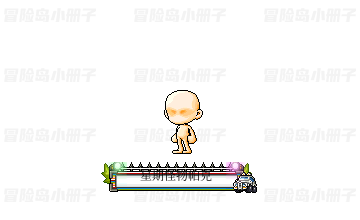 星期套装