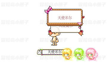 天使神圣祝福