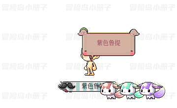 鲁提鲁提