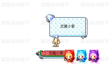 可爱恶魔套装
