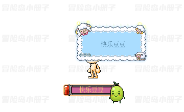 快乐豆豆宠物