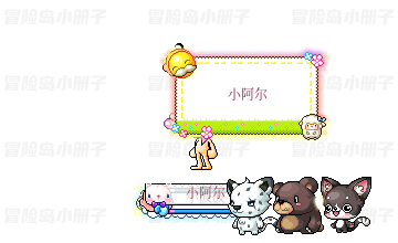 林之灵宠物套装