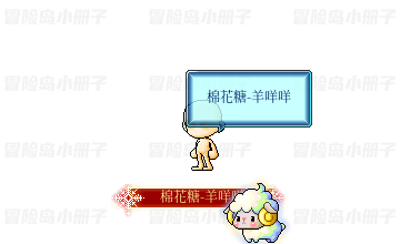十二生肖礼包_羊咩咩
