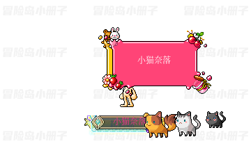 好朋友宠物套装