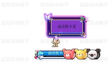 熊熊马卡龙宠物