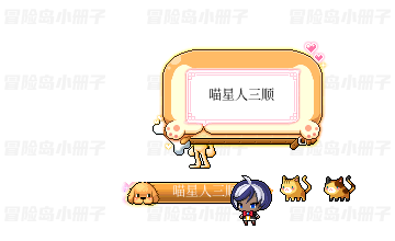 喵星人宠物