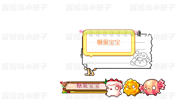 甜点家族宠物