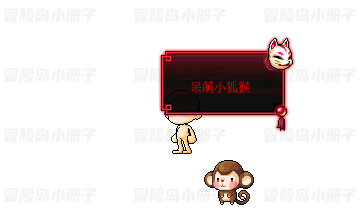 呆萌小狐猴