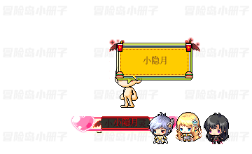 2nd英雄套装