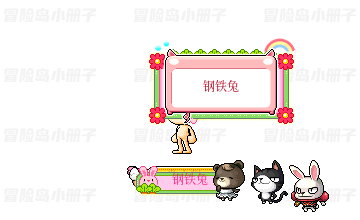控制之神好友套装