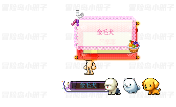 大型犬宝宝宠物