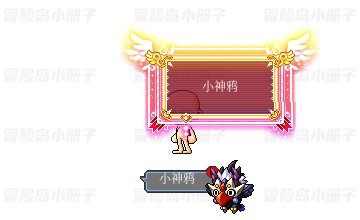 小神鸦