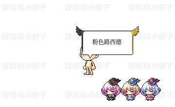小路西德套装