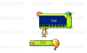 松脆炸虾套装