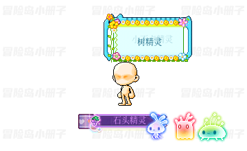 阿尔卡那精灵伙伴