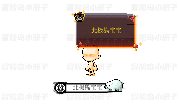 北极熊宝宝