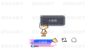 萌屁屁小柴套装