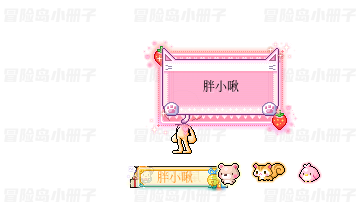 林中小伙伴套装