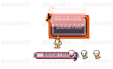 晴天娃娃