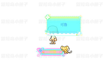 可魯