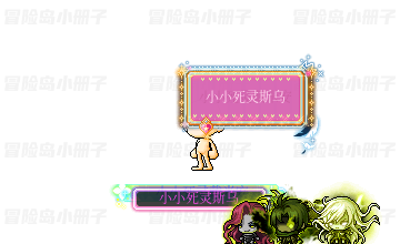 小小真希拉和孩子们