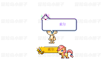 彩虹小马宠物