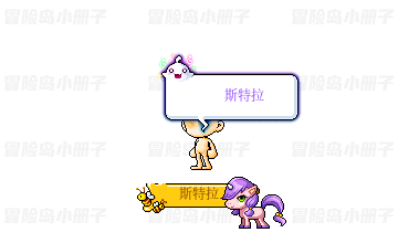 彩虹小马宠物