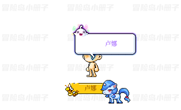 彩虹小马宠物