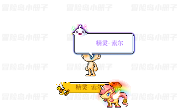 彩虹精灵宠物