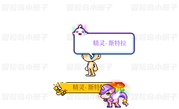 彩虹精灵宠物