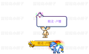 彩虹精灵宠物