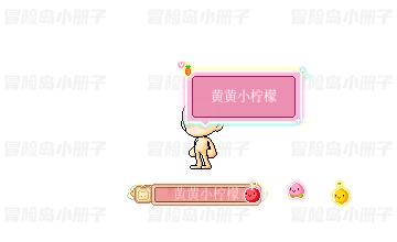 果童子