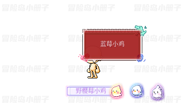 头顶水果夹