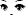 氧气面容
