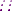 紫色六点