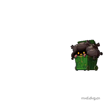 攻击