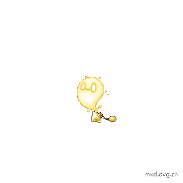 攻击