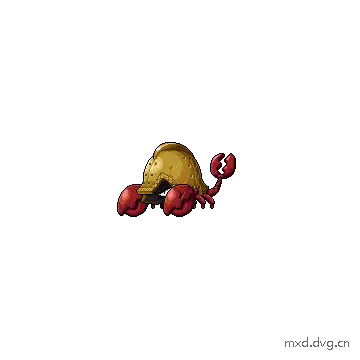 攻击